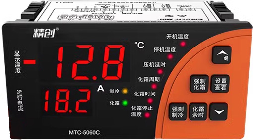 MTC-5060C